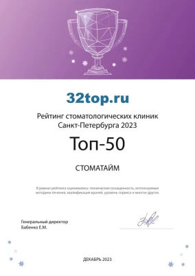 лицензия