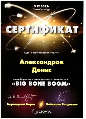 лицензия