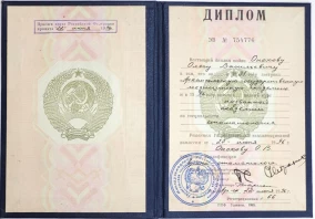 лицензия
