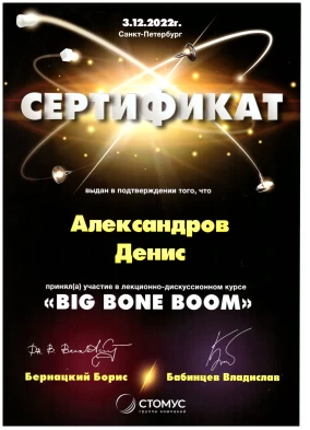лицензия
