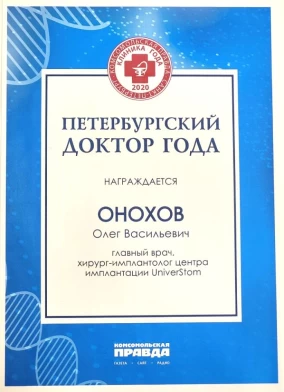лицензия