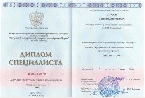 лицензия
