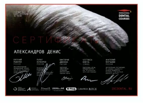 лицензия